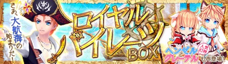 ������#008�Υ���ͥ���/�ָ��ۿ���ס����Ϥʥܥ���󥹥������廊�뿷����ƥ�ġ֥�󥹥��������פ�12��17���˼�������