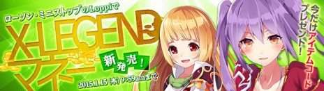 ���������꡼ No.012�Υ���ͥ������ / �ָ��ۿ���ס�������ƥ�ġ֥�󥹥��������פ������������������åץǡ��Ȥǡ������פμ���������