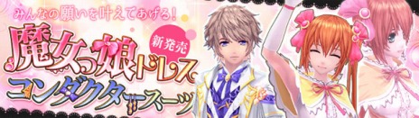 ���������꡼ No.013�Υ���ͥ������ / �ָ��ۿ���ס�������ƥ�ġ֥�󥹥��������פ������������������åץǡ��Ȥǡ������פμ���������