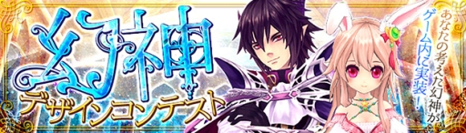 画像ギャラリー No.009のサムネイル画像 / 「幻想神域 -Innocent World-」に新武器「聖剣」が実装。スノーマンイベントも