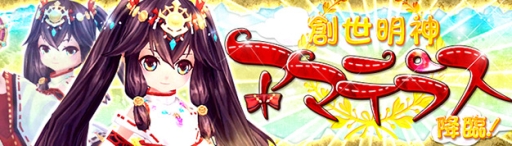 画像ギャラリー No.010のサムネイル画像 / 「幻想神域 -Innocent World-」に新武器「聖剣」が実装。スノーマンイベントも