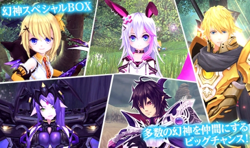 画像ギャラリー No.012のサムネイル画像 / 「幻想神域 -Innocent World-」に新武器「聖剣」が実装。スノーマンイベントも