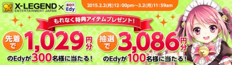 ꡼ No.015Υͥ / ȥ̾쿷ָۿ -Cross to Fate-סޥåסȡ꡼ΥåץǡȾ餫