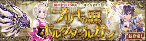 画像ギャラリー No.002のサムネイル画像 / 「幻想神域」，NET CASH/nanacoギフト利用で50人に1人チャージ金額を還元