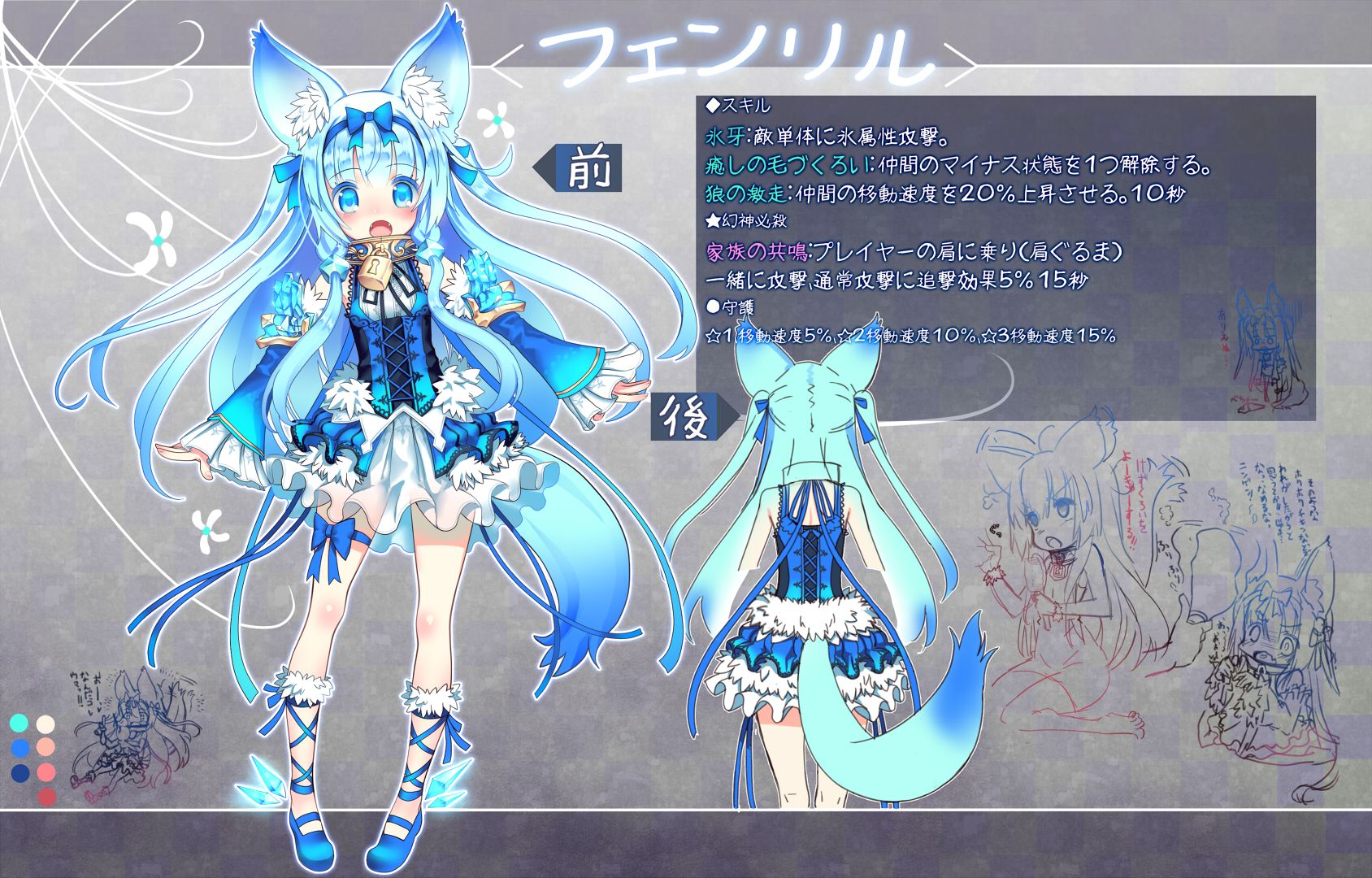 画像集 011 幻想神域 新マップ メルッドヒル 実装 初の公式ニコ生番組