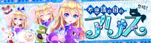 画像ギャラリー No.006のサムネイル画像 / 「幻想神域」フェンリーにまつわる新ダンジョン「天空幻境・喜悦」が3月4日実装