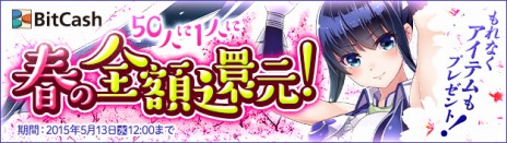 ���������꡼ No.009�Υ���ͥ������ / �ָ��ۿ���ס������緿���åץǡ��Ȥξ��󤬸������Ƽ￷���Ǥ��ɲä˲ä��ơ���٥륭��åפ�90��