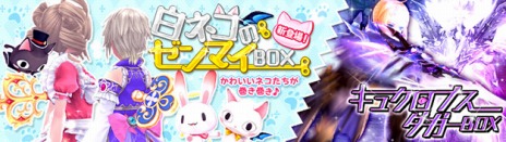 ���������꡼ No.010�Υ���ͥ������ / �ָ��ۿ���ס������緿���åץǡ��Ȥξ��󤬸������Ƽ￷���Ǥ��ɲä˲ä��ơ���٥륭��åפ�90��