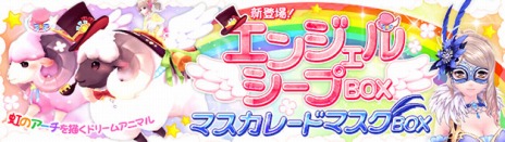 ���������꡼ No.009�Υ���ͥ������ / �ָ��ۿ���ס�2�Ĥο����󥸥�󤬼������åץǡ��ȤǼ���������֥��Х����ǥ����󥳥�ƥ��ȡפΥ����ץ���ʤ�ȯɽ