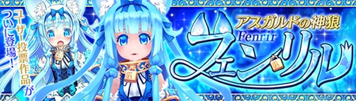 画像ギャラリー No.010のサムネイル画像 / 「幻想神域」，日本オリジナル企画イベント「こいのぼレンジャー」開催