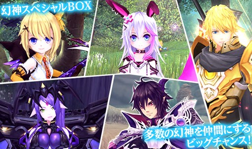 画像ギャラリー No.015のサムネイル画像 / 「幻想神域」，日本オリジナル企画イベント「こいのぼレンジャー」開催