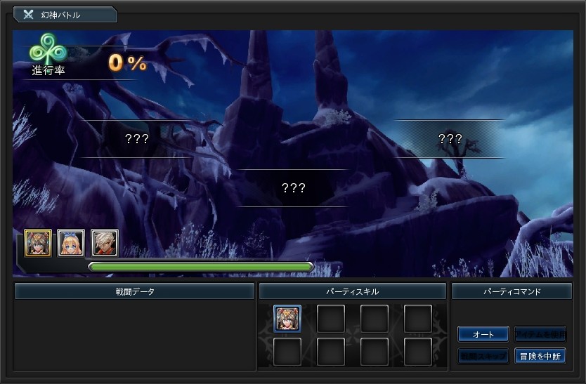 画像集no 004 幻想神域 新コンテンツ 幻神バトル を5月13日に実装