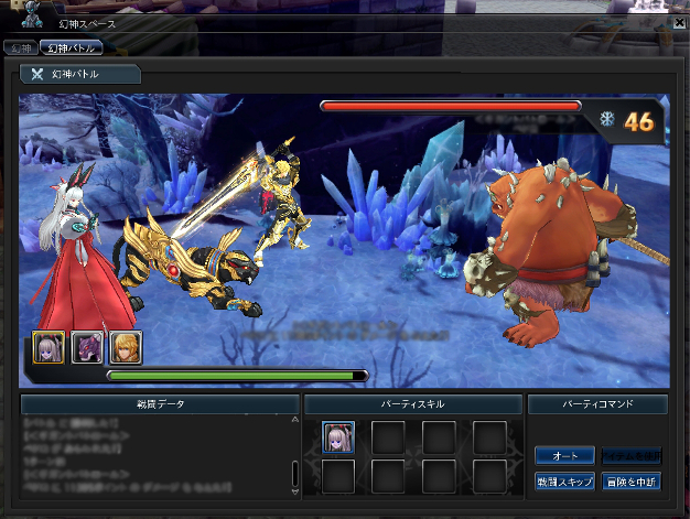 画像集no 004 幻想神域 新コンテンツ 幻神バトル を5月13日