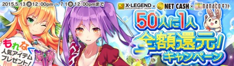 ���������꡼ No.013�Υ���ͥ������ / �ָ��ۿ���ס���������̩�����餫�ˤʤ�ָ����Хȥ�פ����������Х��������ƥ��ߥ˥ڥåȤ�������륤�٥�ȤⳫ��