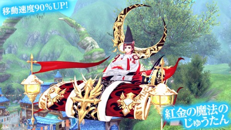 ���������꡼ No.016�Υ���ͥ������ / �ָ��ۿ���ס���������̩�����餫�ˤʤ�ָ����Хȥ�פ����������Х��������ƥ��ߥ˥ڥåȤ�������륤�٥�ȤⳫ��