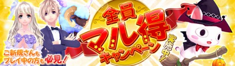 ���������꡼ No.006�Υ���ͥ������ / �ָ��ۿ���ס������ǡ֥����ɥХȥ���󥸥��פμ��������ꡣ�͵������ֶ��������פ�������륭���ڡ���Ⳬ�Ť�