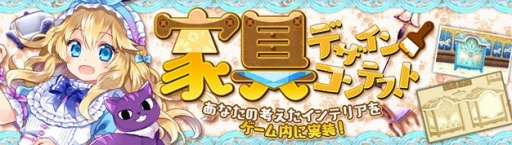 ���������꡼ No.001�Υ���ͥ������ / �ָ��ۿ���ץϥ����󥰥����ƥब�����ˡ��ȶ�ǥ�����ο͵���ɼ�ֲȶ�ǥ����󥳥�ƥ��ȡפ򳫺�