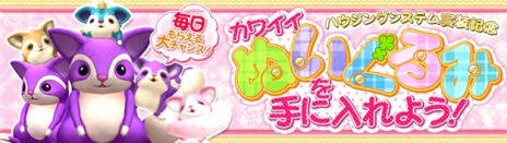 ���������꡼ No.003�Υ���ͥ������ / �ָ��ۿ���ץϥ����󥰥����ƥब�����ˡ��ȶ�ǥ�����ο͵���ɼ�ֲȶ�ǥ����󥳥�ƥ��ȡפ򳫺�