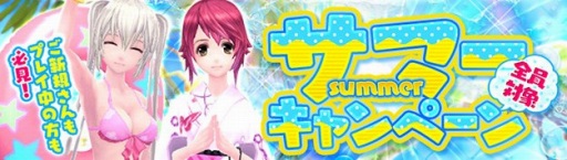 画像ギャラリー No.008のサムネイル画像 / 「幻想神域」，幻神の★3進化が全解禁に。各種キャンペーンも続々開催