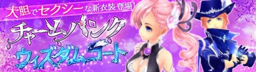 画像ギャラリー No.010のサムネイル画像 / 「幻想神域」，幻神の★3進化が全解禁に。各種キャンペーンも続々開催