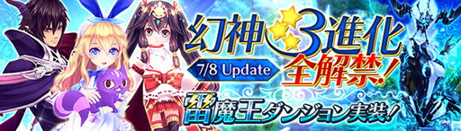 画像ギャラリー No.012のサムネイル画像 / 「幻想神域」に新たな幻神“千隼”が登場。限定ミニペットをもらえる企画も