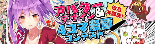 画像ギャラリー No.006のサムネイル画像 / 「幻想神域」，10月14日のアップデートで新家具や自宅のプレビューを実装