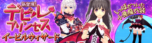 画像ギャラリー No.008のサムネイル画像 / 「幻想神域」，10月14日のアップデートで新家具や自宅のプレビューを実装