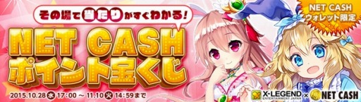 ���������꡼ No.007�Υ���ͥ������ / �ָ��ۿ���׵�����󥸥���ŷ������פ�31�ء�35�ؤ�������ϥ������󥤥٥�Ȥ�