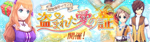 ���������꡼ No.001�Υ���ͥ������ / �ָ��ۿ���ס����٥�ȡ���ޤ줿���ξڡס�������Ͽ����󡼥ڡ��󳫺�