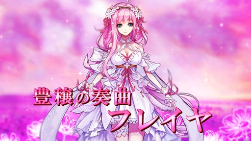 画像ギャラリー No.016のサムネイル画像 / 「幻想神域」新マップやメインストーリー追加など大型アップデートが実施決定