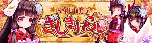 ���������꡼ No.008�Υ���ͥ������ / �ָ��ۿ���ץ��ޥۤǤ�ͷ�٤뿷����ƥ�ġָ����ʤ��󤷤���ꤤ�פ����