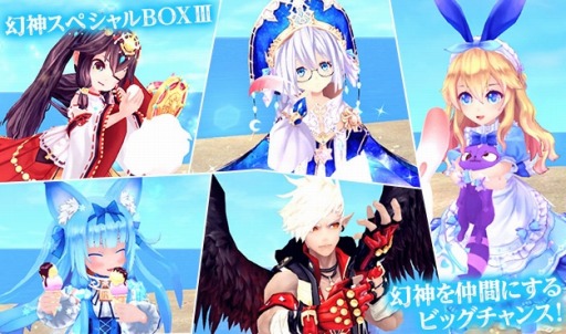 ���������꡼ No.011�Υ���ͥ������ / �ָ��ۿ���ץ��ޥۤǤ�ͷ�٤뿷����ƥ�ġָ����ʤ��󤷤���ꤤ�פ����