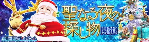 ���������꡼ No.012�Υ���ͥ������ / �ָ��ۿ���ץ��ޥۤǤ�ͷ�٤뿷����ƥ�ġָ����ʤ��󤷤���ꤤ�פ����