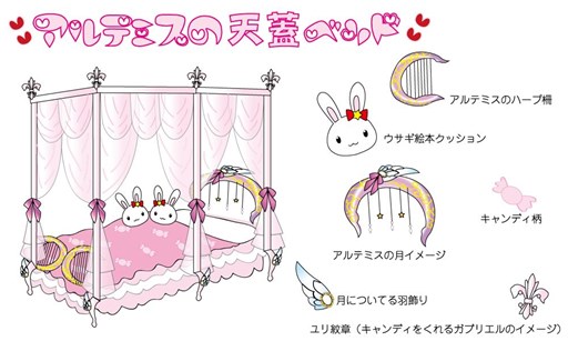 画像ギャラリー No.013のサムネイル画像 / 「幻想神域」，「激レア！福袋イベント」開催。限定アバターなどを手に入れよう