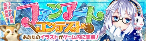 画像ギャラリー No.002のサムネイル画像 / 「幻想神域」新ダンジョン「時の書庫」を3月2日に実装。新たな幻神「ミューズ」が登場
