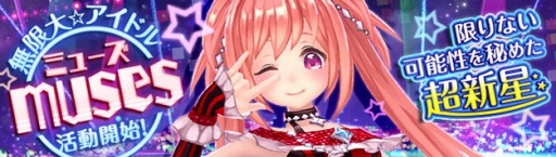 画像ギャラリー No.007のサムネイル画像 / 「幻想神域」新ダンジョン「時の書庫」を3月2日に実装。新たな幻神「ミューズ」が登場