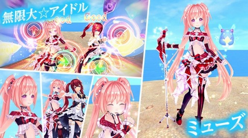 画像ギャラリー No.009のサムネイル画像 / 「幻想神域」新ダンジョン「時の書庫」を3月2日に実装。新たな幻神「ミューズ」が登場