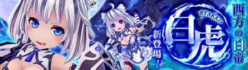 ���������꡼ No.004�Υ���ͥ������ / �ָ��ۿ���ץ��٥�ȡ֥إ륬���ספ�»ܡ�����������ספ��о�