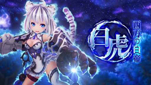 ���������꡼ No.005�Υ���ͥ������ / �ָ��ۿ���ץ��٥�ȡ֥إ륬���ספ�»ܡ�����������ספ��о�