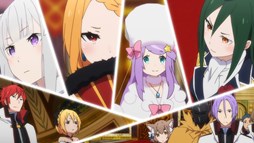 ���������꡼ No.011�Υ���ͥ������ / �ָ��ۿ���ס���Re:��������Ϥ�����������ץ���ܥ��Х�����4���о�