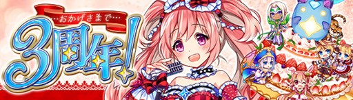 ���������꡼ No.001�Υ���ͥ������ / �ָ��ۿ���ס����������ӥ�����3��ǯ�򤪽ˤ��������ߥ����ȸ���