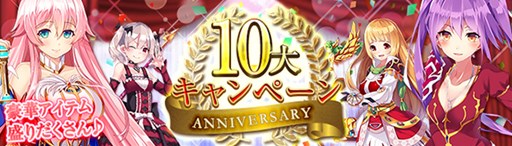 ���������꡼ No.002�Υ���ͥ������ / �ָ��ۿ���ס����������ӥ�����3��ǯ�򤪽ˤ��������ߥ����ȸ���