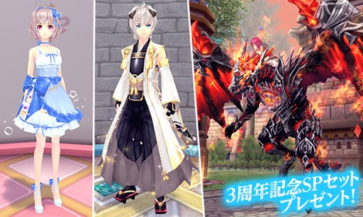 ���������꡼ No.010�Υ���ͥ������ / �ָ��ۿ���ס����������ӥ�����3��ǯ�򤪽ˤ��������ߥ����ȸ���