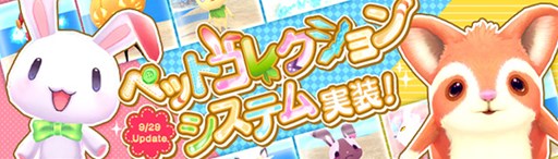 ���������꡼ No.011�Υ���ͥ������ / �ָ��ۿ���ס����������ӥ�����3��ǯ�򤪽ˤ��������ߥ����ȸ���