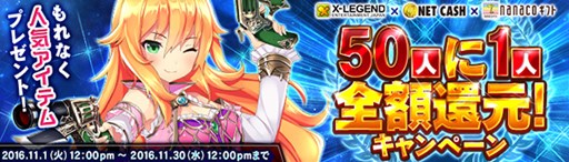 画像ギャラリー No.006のサムネイル画像 / 「幻想神域」，新ダンジョン「異界・静寂の氷原」を11月9日に実装