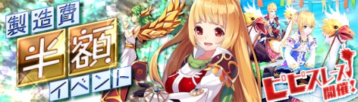 ���������꡼ No.001�Υ���ͥ������ / �ָ��ۿ���פ�������¤��ɬ�פ����Ѥ�Ⱦ�ۤˤʤ륤�٥�Ȥ����Ť�