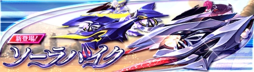 ���������꡼ No.006�Υ���ͥ������ / �ָ��ۿ���פ�������¤��ɬ�פ����Ѥ�Ⱦ�ۤˤʤ륤�٥�Ȥ����Ť�