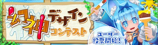画像ギャラリー No.006のサムネイル画像 / 「幻想神域」，新武器「ランス」と幻神「貂蝉」★3進化スタイルの実装が決定