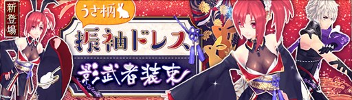 画像ギャラリー No.007のサムネイル画像 / 「幻想神域」，新武器「ランス」と幻神「貂蝉」★3進化スタイルの実装が決定