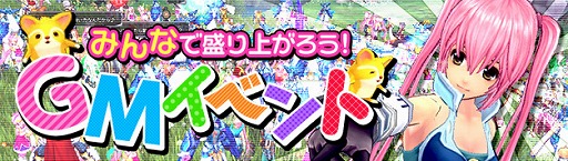 画像ギャラリー No.004のサムネイル画像 / 「幻想神域」，3月8日から期間限定イベント「出動☆スーパーヒーロー」が開催